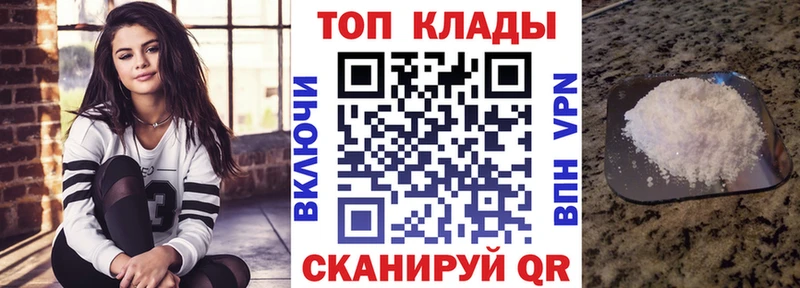 Купить Каннабис  Alpha PVP  Кокаин  ГАШ  Меф  Минеральные Воды