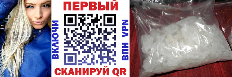 Купить где  Минеральные Воды  Amphetamine VHQ 