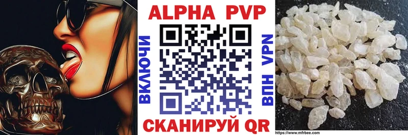 Купить  Минеральные Воды  A PVP СК 