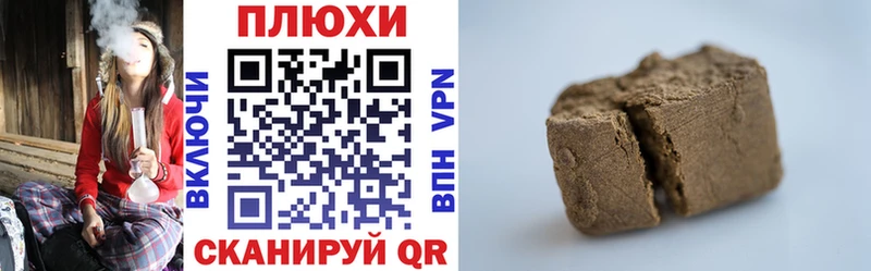 Гашиш Premium  Купить закладки  Минеральные Воды 