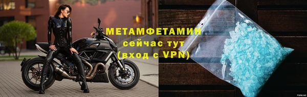 МДПВ Белокуриха