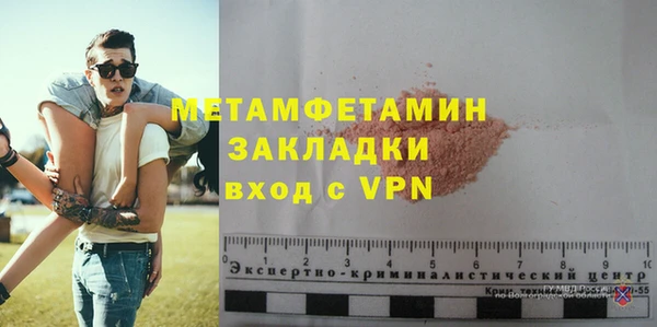 мефедрон VHQ Баксан