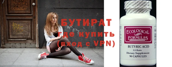 прущие грибы Белоозёрский