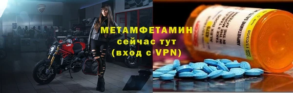 мефедрон мука Беломорск