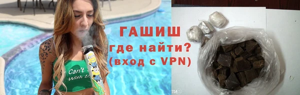 ALPHA PVP Балахна