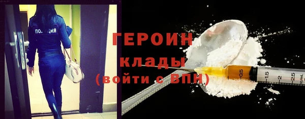 ALPHA PVP Балахна