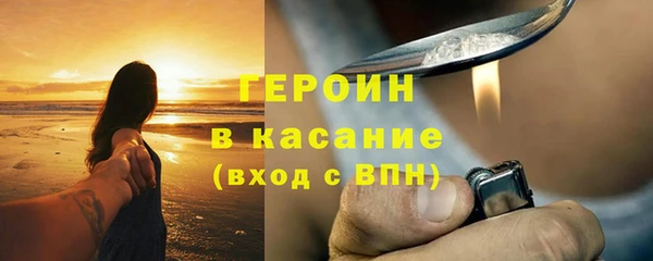 ALPHA PVP Балахна