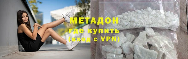 мефедрон VHQ Баксан