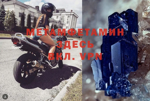 МДПВ Белокуриха