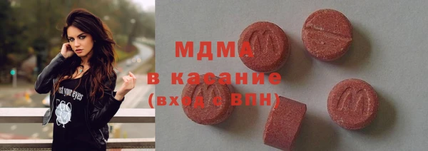мефедрон мука Беломорск