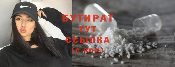гидропоника Балабаново