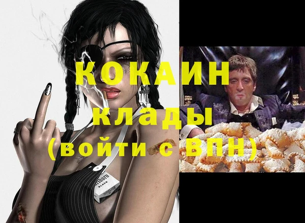 МДПВ Белокуриха