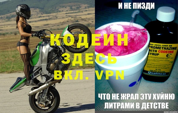 мефедрон мука Беломорск