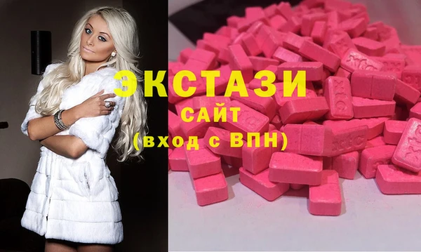 ALPHA PVP Балахна