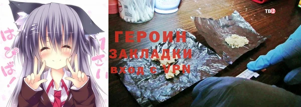 прущие грибы Белоозёрский