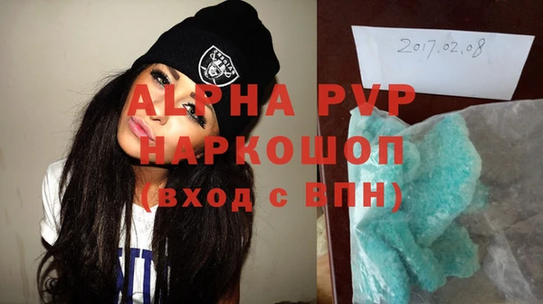 прущие грибы Белоозёрский