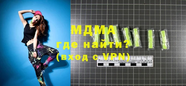 мефедрон VHQ Баксан