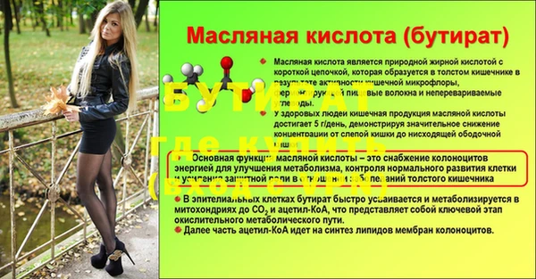 мефедрон мука Беломорск