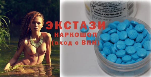 мефедрон мука Беломорск