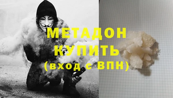 ALPHA PVP Балахна