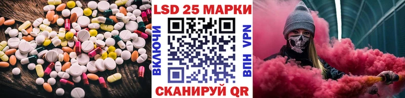 Купить  Минеральные Воды  Лсд 25 экстази кислота 