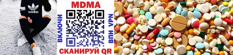 Купить где  Минеральные Воды  МДМА crystal 