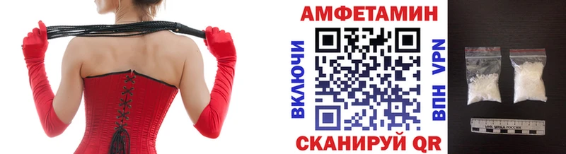 Купить закладки  Минеральные Воды  Первитин витя 