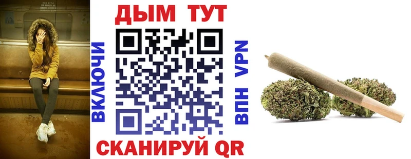 Купить  Минеральные Воды  Каннабис Bruce Banner 